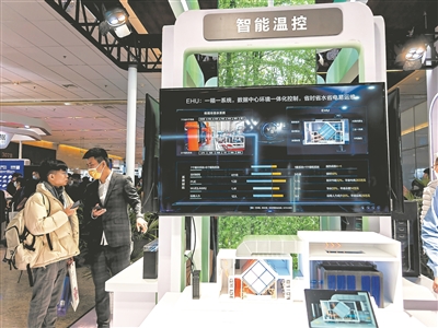 第十七届中国IDC产业年度大典在北京举行